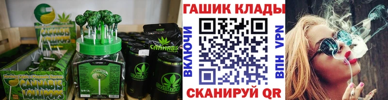 купить наркотик  Питкяранта  Cannafood конопля 