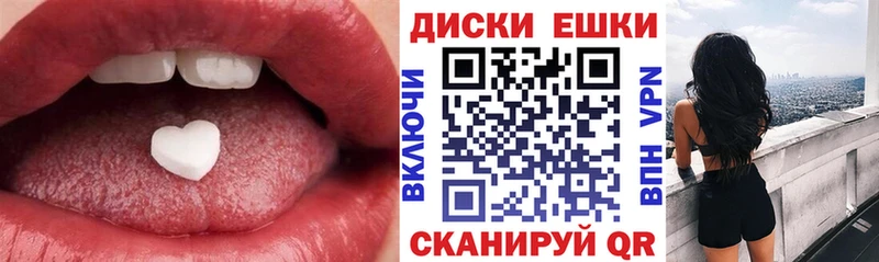 мега как зайти  купить наркоту  Питкяранта  Экстази XTC 