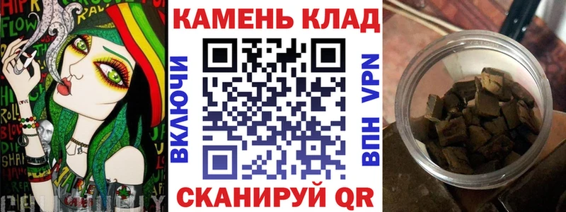 Гашиш Ice-O-Lator  Питкяранта 