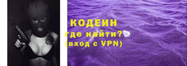 альфа пвп VHQ Елизово