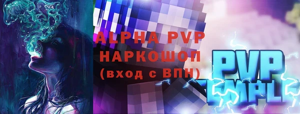 дурь Елабуга