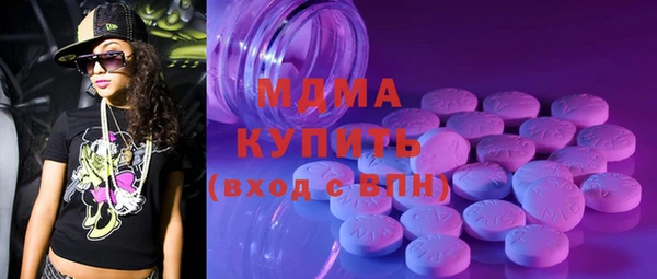 альфа пвп VHQ Елизово
