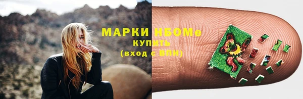 мефедрон VHQ Ельня