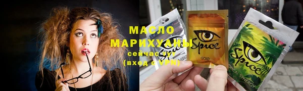 мефедрон VHQ Ельня