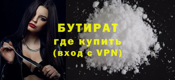мефедрон VHQ Ельня
