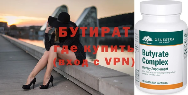твердый Новозыбков
