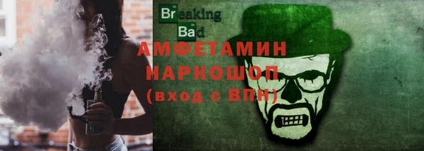 альфа пвп VHQ Елизово