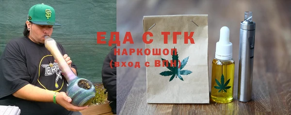 мефедрон VHQ Ельня