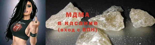 кокаин Щучье