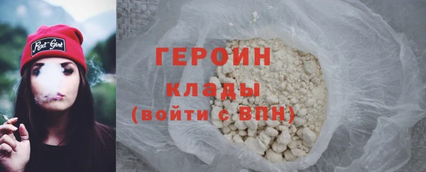 мефедрон VHQ Ельня