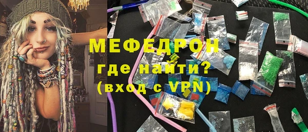 мефедрон VHQ Ельня