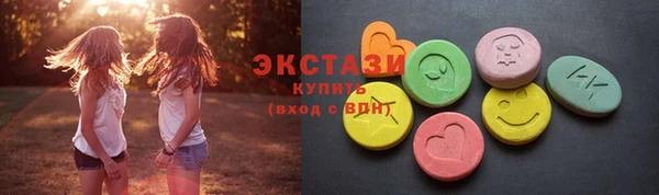 мефедрон VHQ Ельня