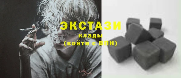 альфа пвп VHQ Елизово