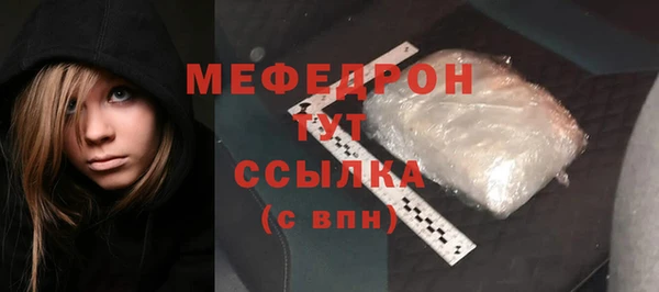 дурь Елабуга