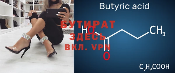 мяу мяу мука Щёлкино