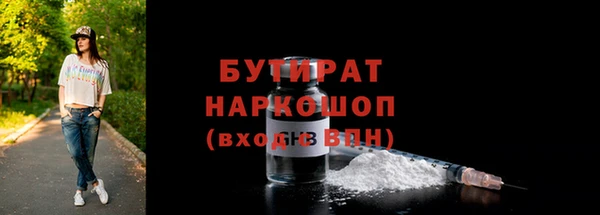 альфа пвп VHQ Елизово