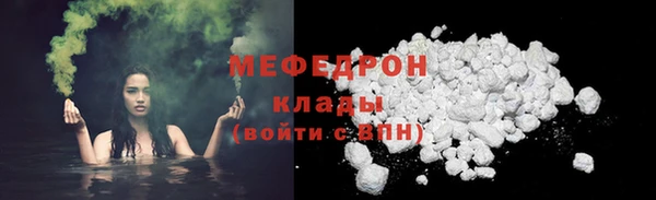 спайс Новокубанск