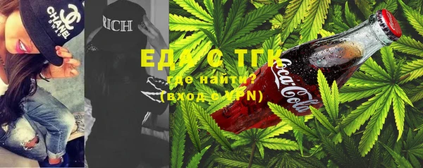 альфа пвп VHQ Елизово