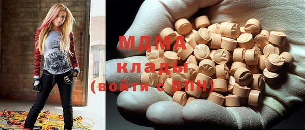 мефедрон VHQ Ельня