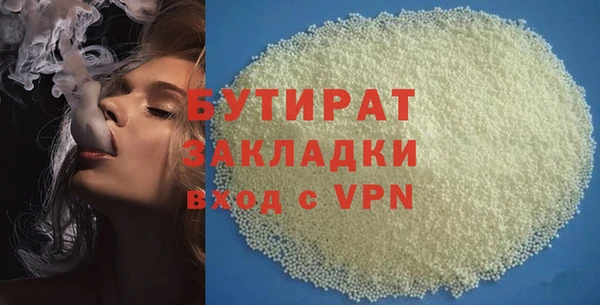 мефедрон VHQ Ельня