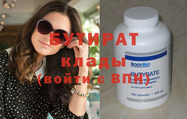 мефедрон VHQ Ельня