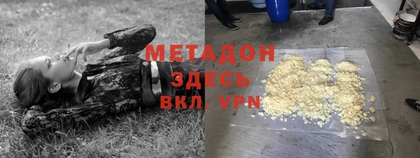 мефедрон VHQ Ельня