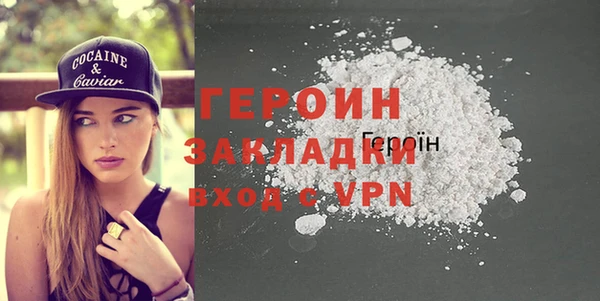альфа пвп VHQ Елизово