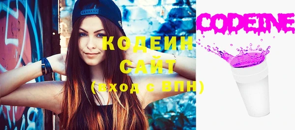 альфа пвп VHQ Елизово