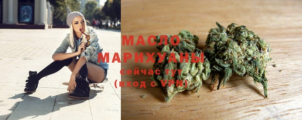 мефедрон VHQ Ельня