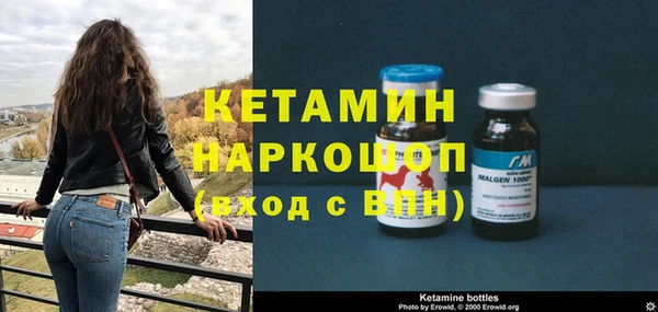 мефедрон VHQ Ельня