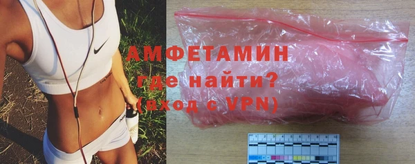 альфа пвп VHQ Елизово