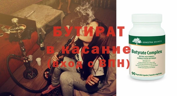 дурь Елабуга