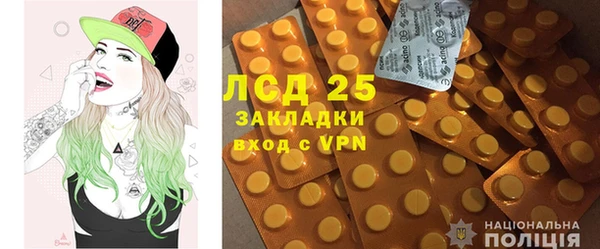 альфа пвп VHQ Елизово