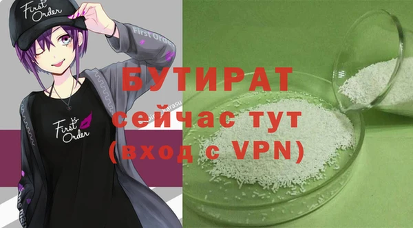 кокаин премиум Нягань