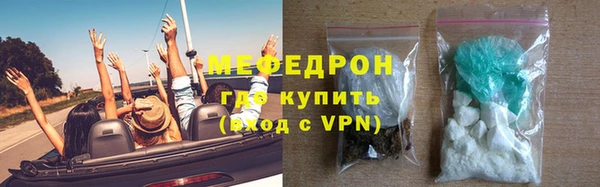 альфа пвп VHQ Елизово