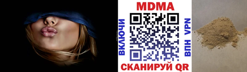 MDMA кристаллы  Питкяранта 