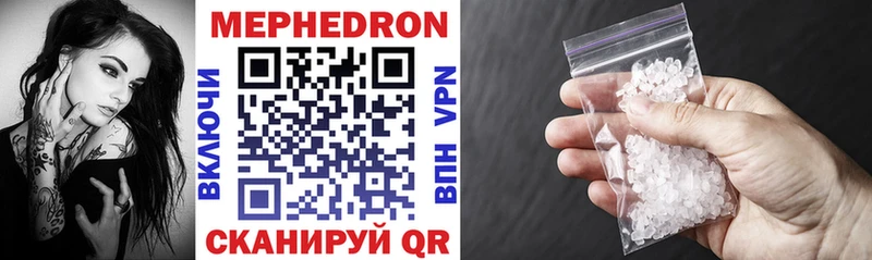 Меф VHQ  купить наркоту  Питкяранта 